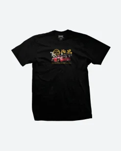 Dirty Ghetto Kids Beauty and the Beast T-Shirt| T-Shirts