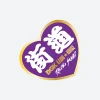 Dirty Ghetto Kids DGK X Kaido House Gold Heart Sticker| Stickers|Accessories